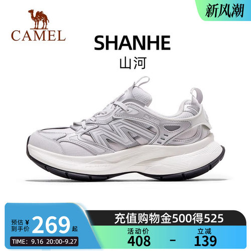 Camel骆驼山河老爹鞋女2026新款透气舒适银色厚底增高复古运动鞋