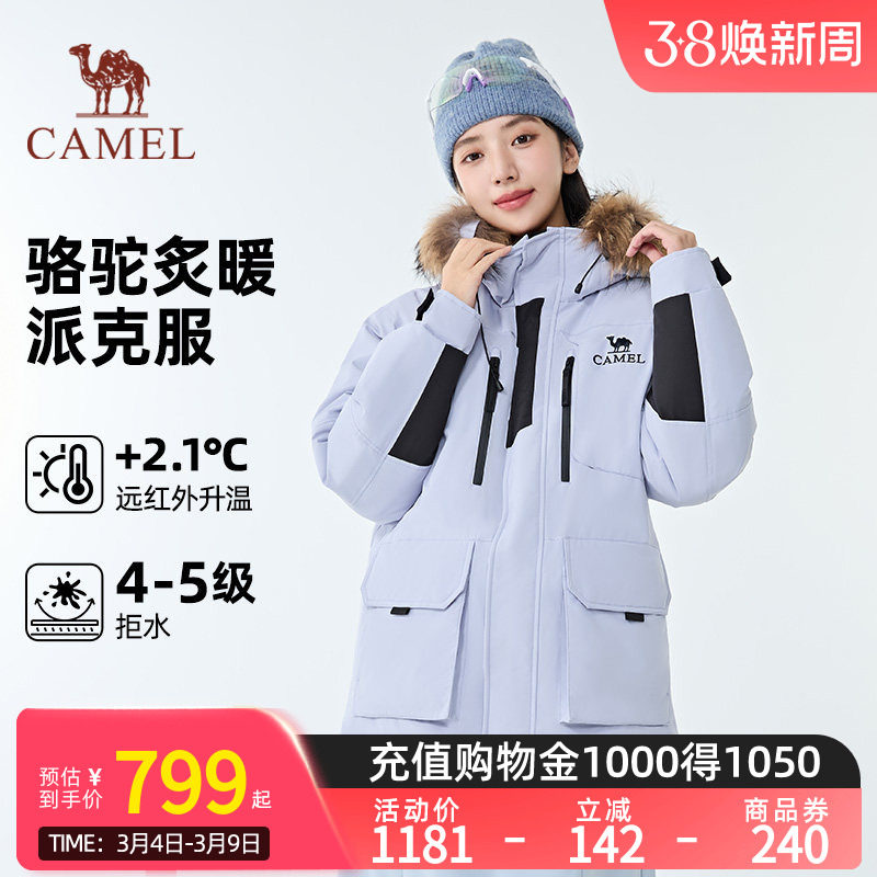 CAMEL骆驼炙暖暖绒系列工装派克服防风保暖耐磨羽绒服男女同款