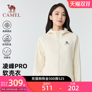 骆驼凌峰PRO软壳衣女款26秋冬新款户外保暖短外套运动徒步夹克男