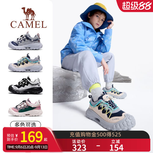 骆驼软萌2.0儿童登山鞋2026秋新款防滑网面运动鞋男女童运动鞋子