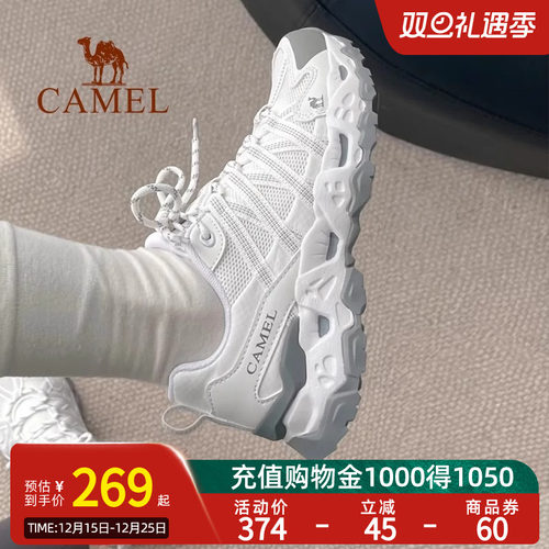 【王俊凯同款】Camel骆驼青岩25年春登山鞋女透气户外运动徒步鞋