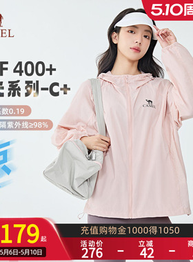 【沐光C+】Camel骆驼防晒衣26夏UPF400+男女款凉感外套户外防晒服