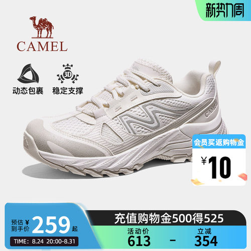 Camel骆驼登山鞋女士2026新款防滑耐磨户外徒步鞋透气情侣运动男