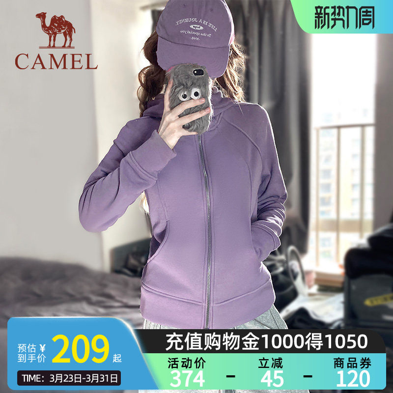 Camel骆驼女装小蛮腰外套春秋季针织加绒连帽卫衣显瘦修身开衫
