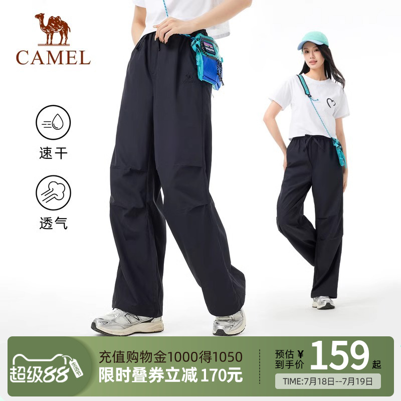 Camel骆驼伞兵裤户外裤子女款2025新慵懒风休闲宽松速干阔腿裤男