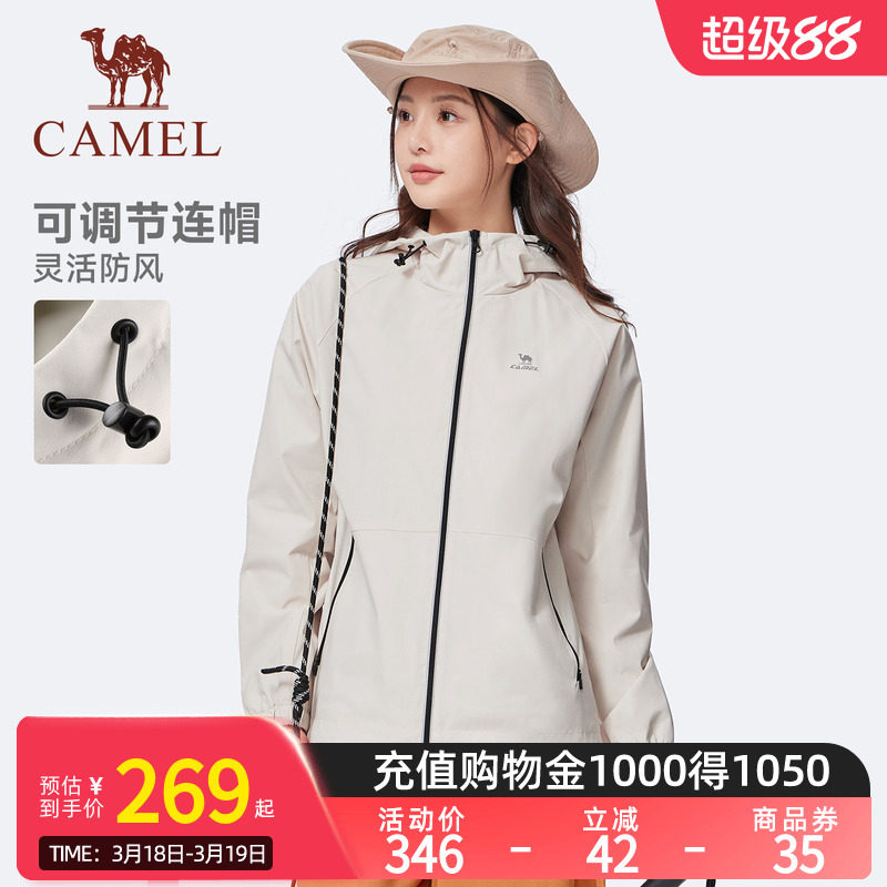 骆驼户外休闲衣全地形风衣立领外套女男款情侣春季防泼水黑色夹克
