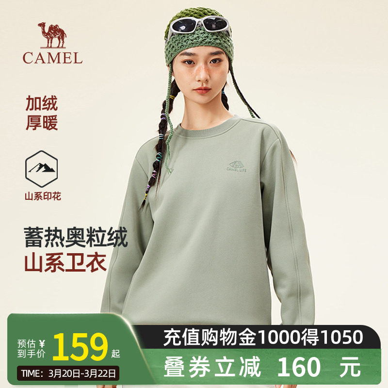 Camel骆驼女装圆领卫衣2026春夏新款情侣纯色套头美式休闲长袖t恤