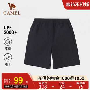 Camel骆驼户外速干短裤女夏季透气吸汗运动裤五分冰感防晒速干裤