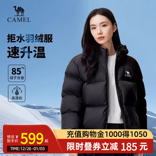 新款 羽绒服冬季 Camel骆驼时尚 加厚保暖防寒连帽外套 黑钻5PLUS