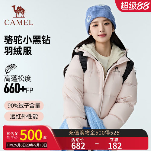 骆驼小黑钻羽绒服女2026冬季新款加厚防风保暖情侣面包服男外套