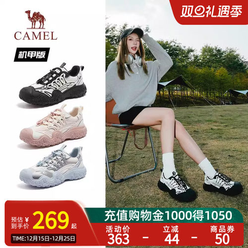 [王俊凯同款]Camel骆驼丑萌鞋机甲版2025新款厚底休闲登山运动鞋