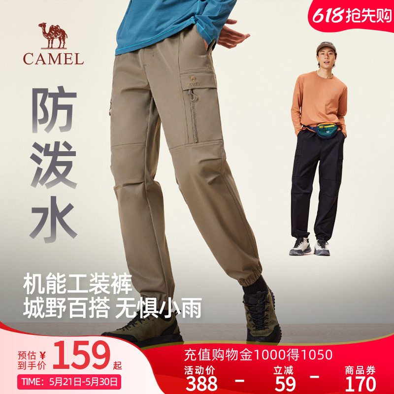 Camel骆驼2025年秋新款防泼水工装休闲户外宽松机能束脚登山裤男