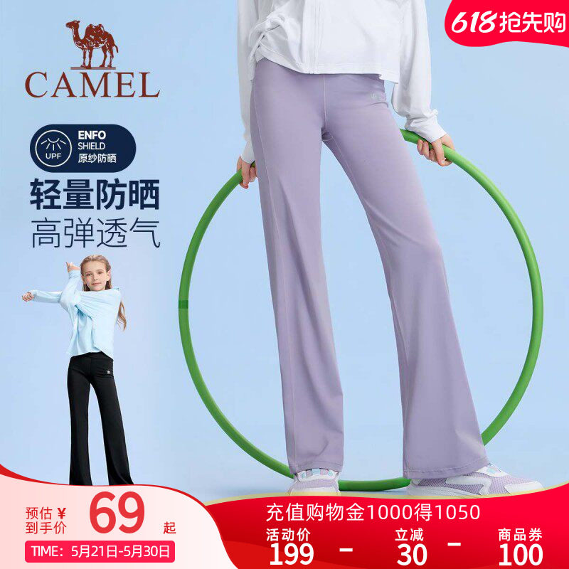 小骆驼女童微喇叭裤黑色2026新款高弹高腰防晒鲨鱼裤儿童运动长裤