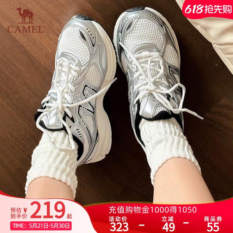 【迪丽热巴同款】骆驼追寻徒步鞋网面运动鞋软底女鞋复古休闲鞋男