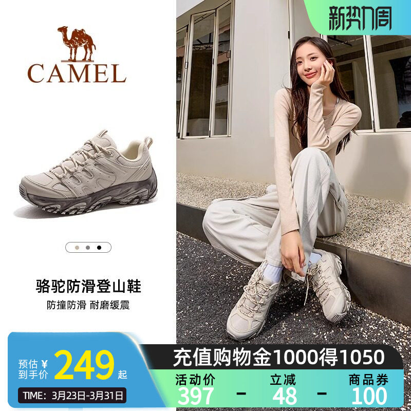 【王俊凯同款】Camel骆驼登山鞋女新款徒步户外运动休闲鞋子