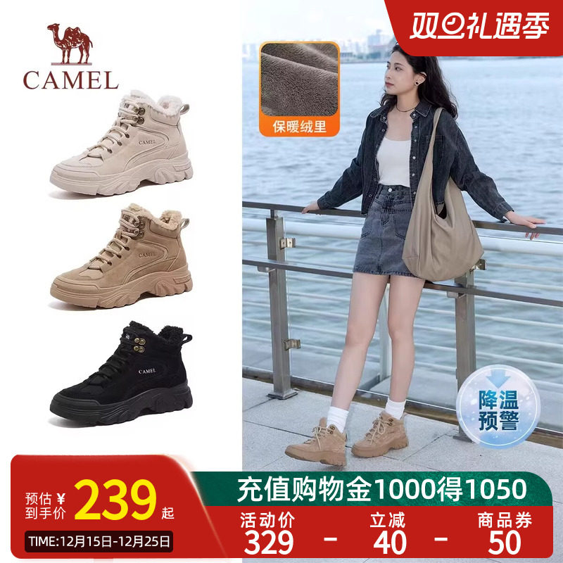Camel骆驼运动鞋秋冬季新款厚底高帮加绒保暖雪地靴棉鞋