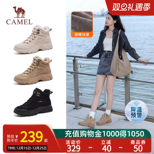 Camel骆驼运动鞋秋冬季新款厚底高帮加绒保暖雪地靴棉鞋