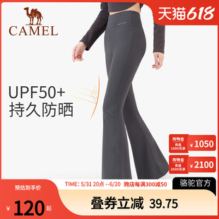 高弹高腰鲨鱼裤 防晒运动外穿阔腿裤 女秋季 Camel骆驼瑜伽微喇叭裤