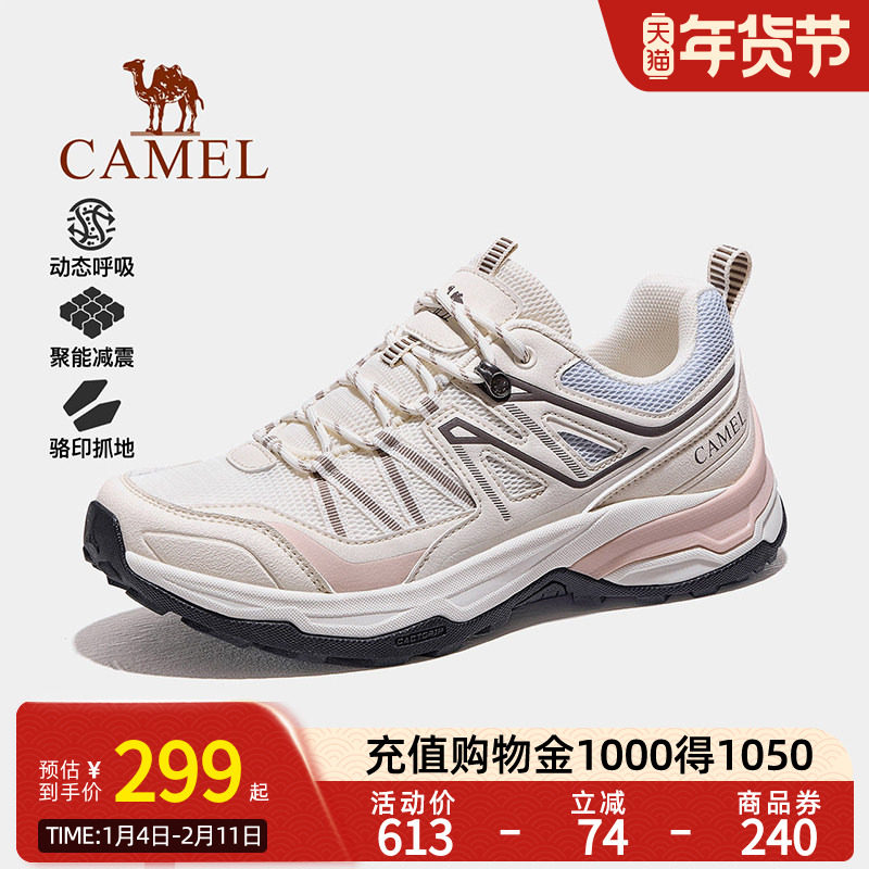 骆驼凯旋2代登山鞋女士2026春夏季透气防滑耐磨运动户外徒步鞋男,女鞋,时尚休闲鞋,淘宝优惠券,粉丝福利购,淘宝优惠卷