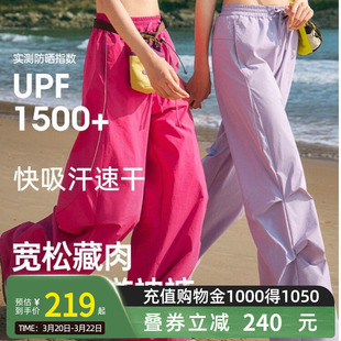骆驼女装速干工装裤2026春季新款户外防晒透气宽松休闲长裤子男