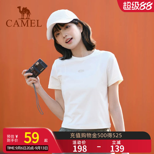 骆驼速干T神短款t恤女2026夏季新款基础圆领凉感运动休闲短袖体恤