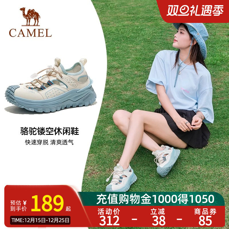 Camel骆驼蔓溪溯溪鞋女士夏季户外运动透气速干鞋时尚防滑涉水鞋