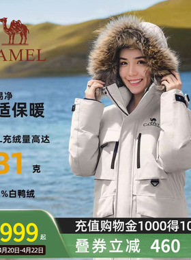 Camel骆驼三防冲锋羽绒服133中长款户外工装风连帽派克服加厚鸭绒