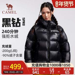 【黑钻5PRO】骆驼户外男女防风蓄热保暖抗静电拒水绒面包羽绒服