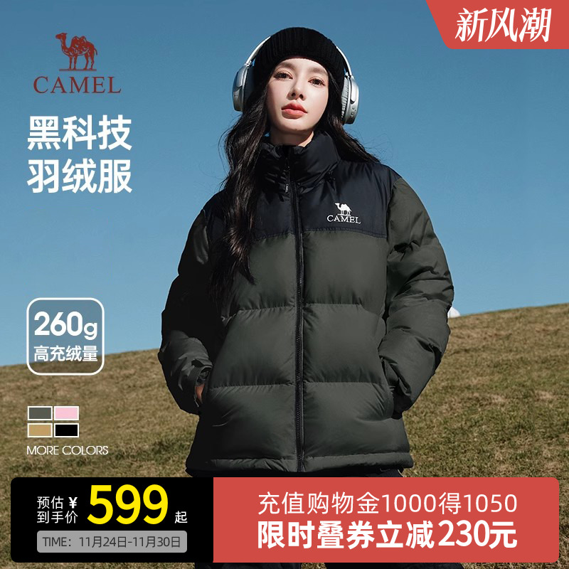 [陈钰琪同款]Camel骆驼火山羽绒服2.0女装2025短款王者凯甲面包服