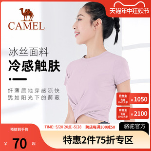 夏T恤运动上衣露脐跑步紧身衣网红健身服 Camel骆驼瑜伽服短袖