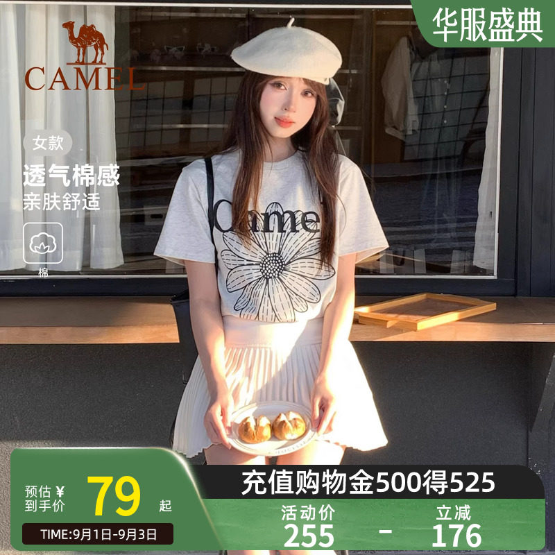骆驼冰皮T神小雏菊T恤短袖2026夏季新款棉感宽松休闲韩系圆领上衣图片