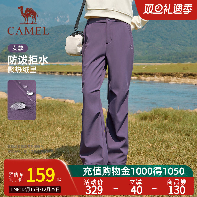 Camel骆驼运动女工装直筒伞兵裤宽松休闲户外防风防水保暖登山裤