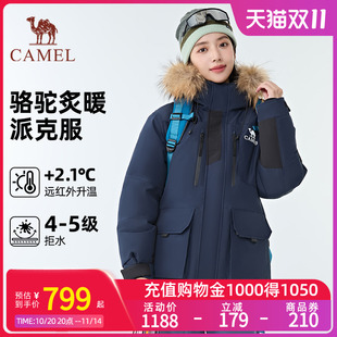 CAMEL骆驼炙暖暖绒系列工装派克服
