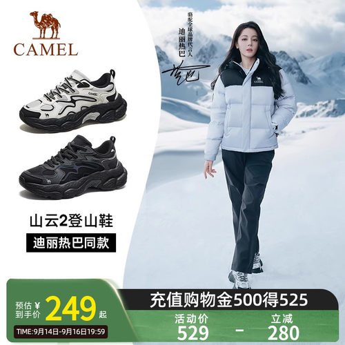 【迪丽热巴同款】Camel骆驼运动休闲鞋百搭舒适耐磨徒步鞋户外女