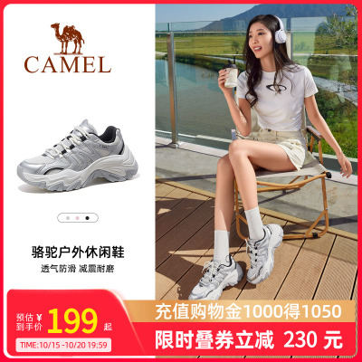 Camel骆驼云步户外休闲鞋女鞋2025年春新款老爹鞋厚底增高运动鞋