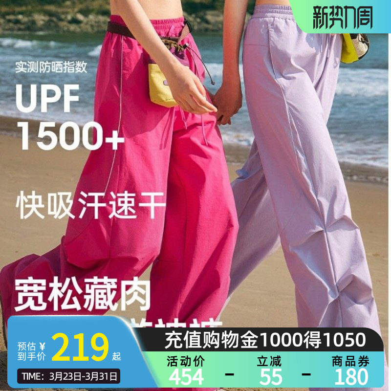 骆驼女装速干工装裤2026春季新款户外防晒透气宽松休闲长裤子男