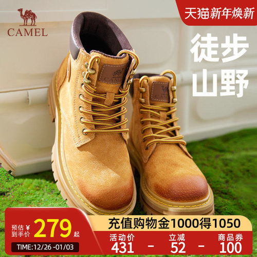 Camel骆驼官方户外真皮马丁靴