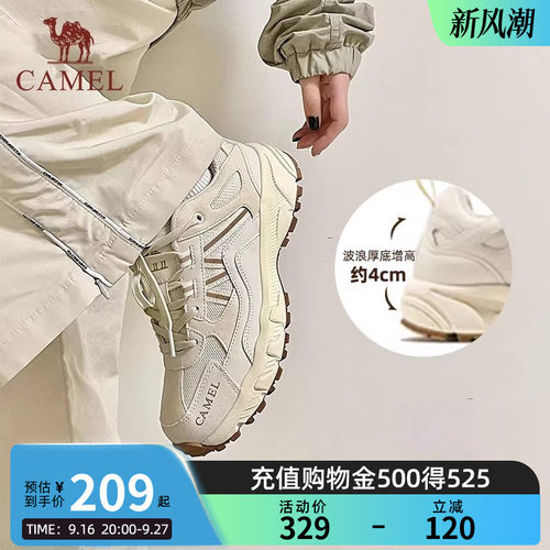 骆驼户外防水登山鞋盘龙