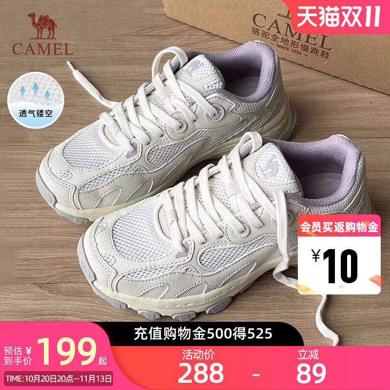 骆驼漫游运动鞋女鞋秋冬慢跑鞋软底跑步鞋网面透气百搭休闲男鞋子