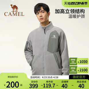 开襟立领防风防泼水保暖外套 Camel骆驼户外拼接抓绒衣男秋季 新款