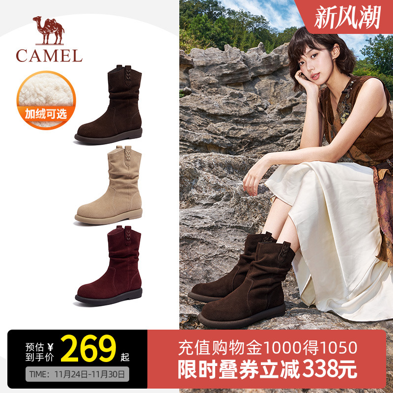 Camel骆驼女鞋2025冬季新款美拉德复古休闲堆堆靴西部靴中筒靴