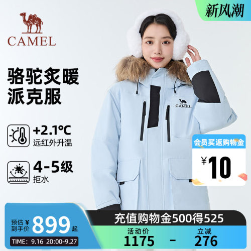 CAMEL骆驼炙暖暖绒系列工装派克服防风保暖耐磨羽绒服男女同款