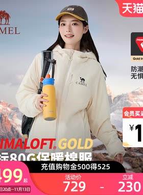 热力线|骆驼金标P棉棉服女2026秋冬户外防泼水保暖连帽外套男女款