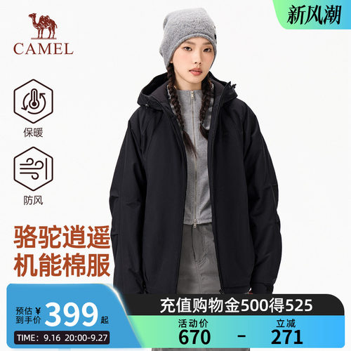 骆驼逍遥机能棉服女装2026冬季新款防风保暖工装夹克宽松休闲外套
