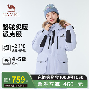 CAMEL骆驼炙暖暖绒系列工装 派克服防风保暖耐磨羽绒服男女同款