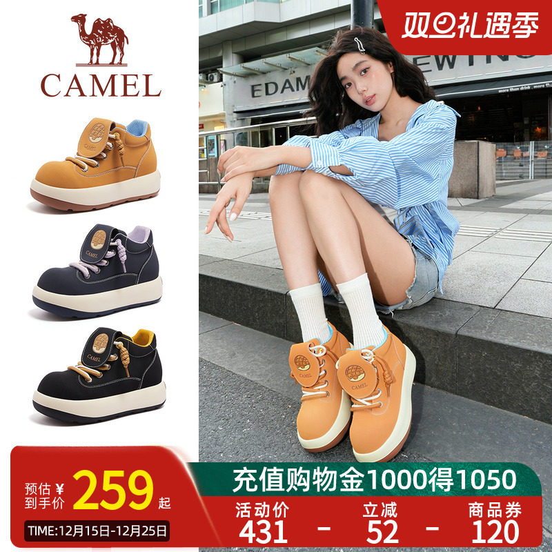 Camel骆驼25秋新款丑萌大头马丁靴厚底增高休闲鞋板鞋短靴大黄