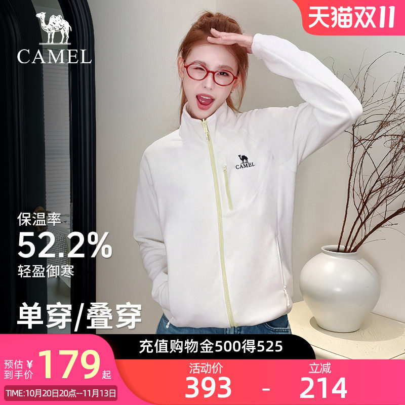 焰芯|骆驼户外抓绒衣女摇粒绒外套2026秋冬新款冲锋衣内胆上衣男
