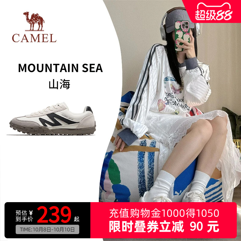 骆驼T字头高级感休闲板鞋