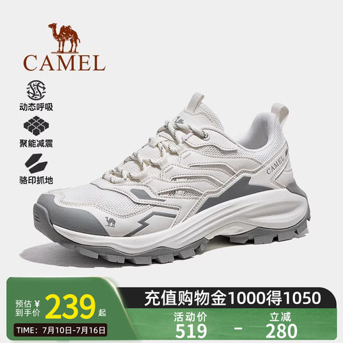 Camel骆驼女鞋春夏新款徒步登山鞋时尚厚底防滑运动户外休闲鞋