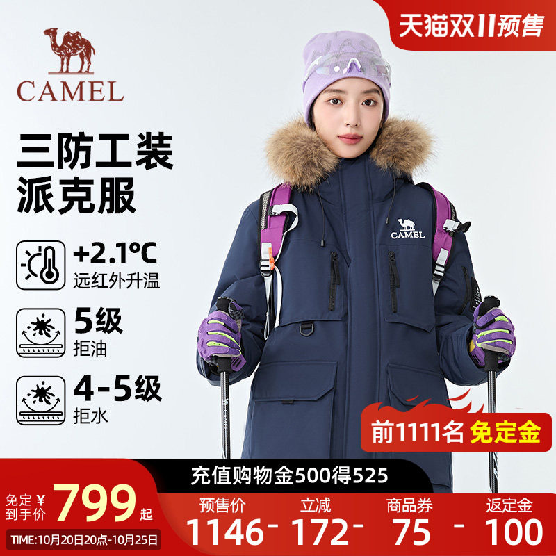 【双11预售】骆驼1930派克羽绒服户外保暖加厚中长款时尚情侣外套